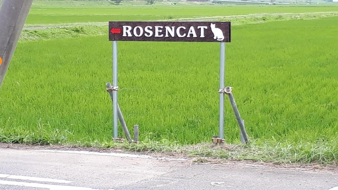Villa Rosencat Sado Esterno foto